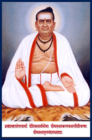 Bhasuranandnath Shri Adishankar Bhagavadpada alias Shankaracharya