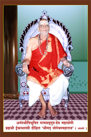 Pandit-Shree-Ishwarshastri-Dikshit Shri Adishankar Bhagavadpada alias Shankaracharya