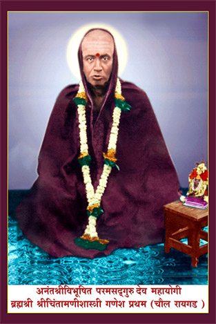 Shri-ChintamaniShastri Shri Adishankar Bhagavadpada alias Shankaracharya